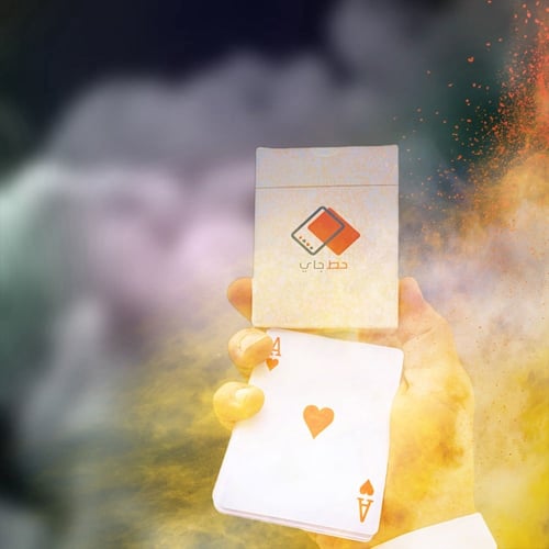 5 ورقة حط جاي