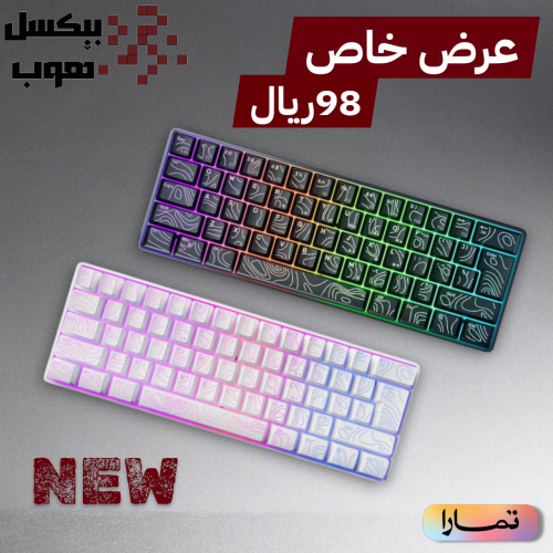 كيبورد قيمنق zh925 سلكي