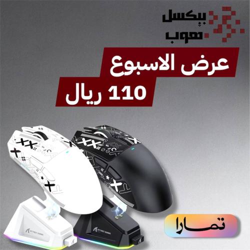 ماوس لا سلكي ATTACK SHARK X11 ( اسود - ابيض )