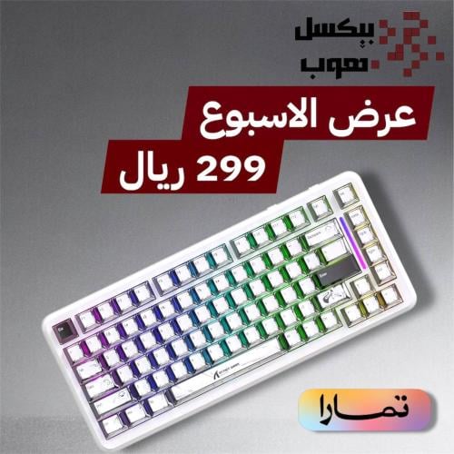 كيبورد مغناطيسي لا سلكي attack shark x82pro he