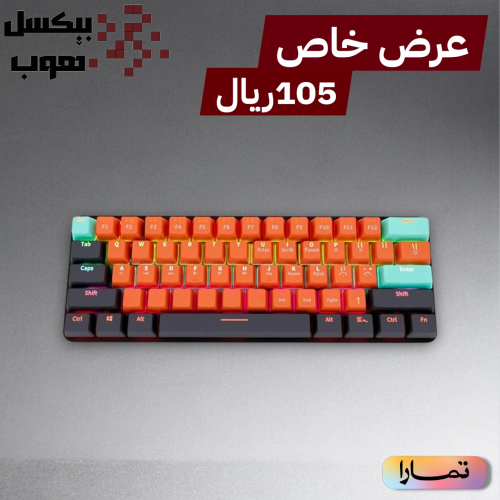 MUCAI MKA610 كيبورد ميكانيكي مفتاح احمر