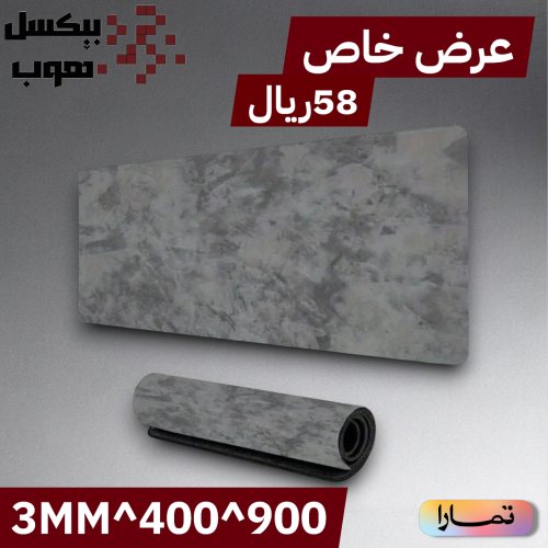 ماوس باد ضد الماء 900*400*3mm