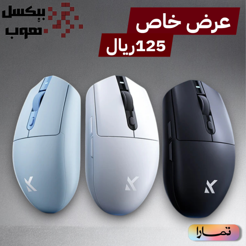 ماوس لا سلكي MCHOSE G3