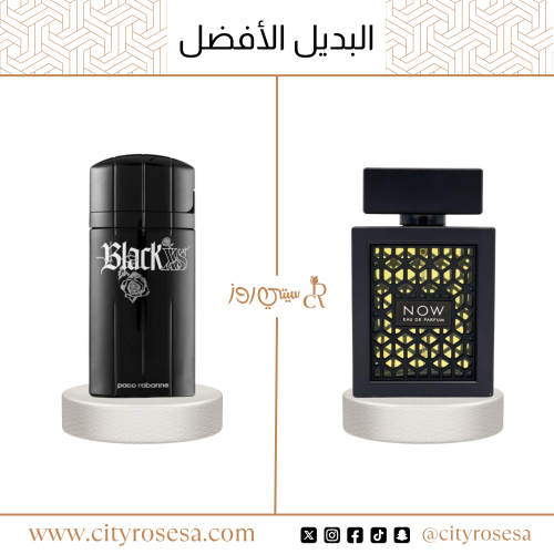 عطر رايف ناو او دي بارفان - now