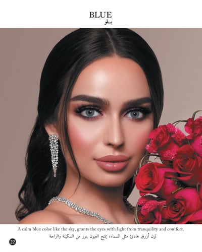 عدسات ملونة من ماي لينس