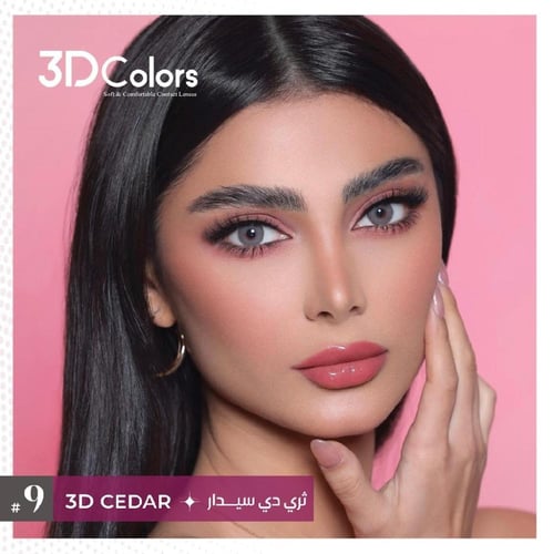 عدسات ملونة من ثري دي كولورز