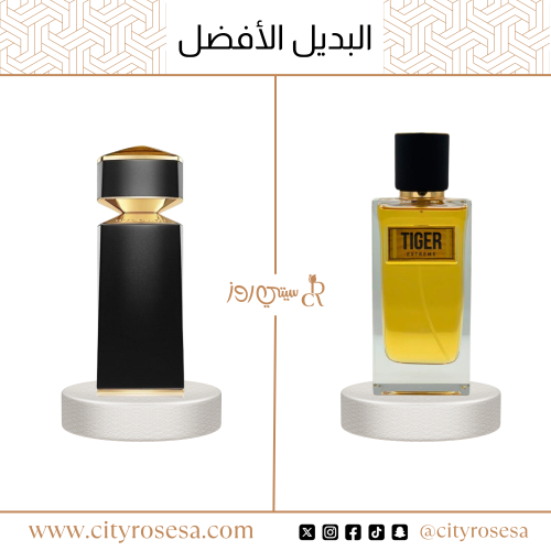 عطر تايقر اكستريم بارفان - tiger extreme