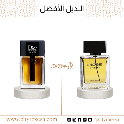 عطر غابرليس لاهوم انتينس او دي بارفان