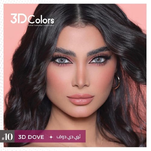 عدسات ملونة من ثري دي كولورز
