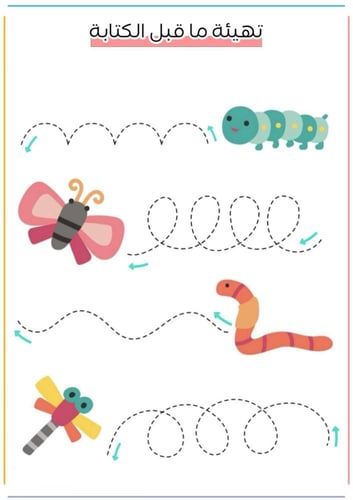 كتابي الأول ثيم بنات