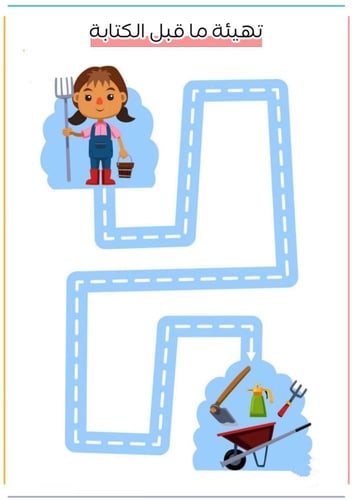 كتابي الأول ثيم بنات