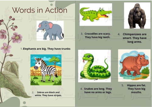 WildAnimals انجليزي ثاني ابتدائي