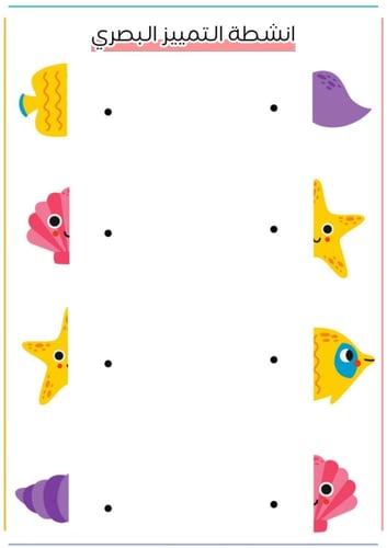 كتابي الأول ثيم أولاد