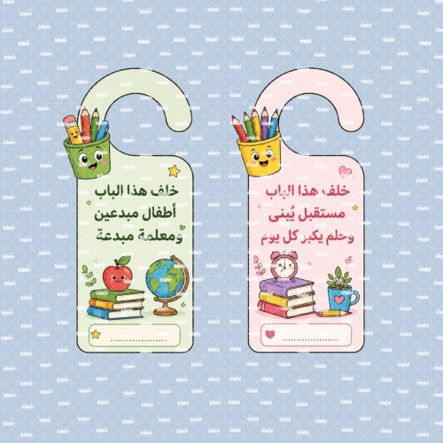 تاق لصف المبدعين
