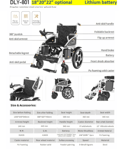 كرسي كهربائي بطارية جانبية موديل 801