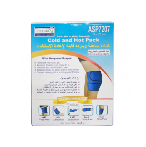 كمادة جل حار وبارد للركبة موديل ASP7207
