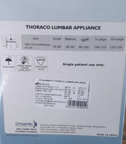 مشد ظهر كامل موديل DYNA 1412
