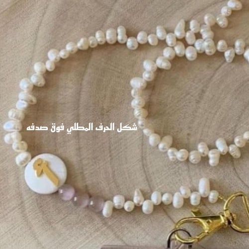 تعليقه جوال