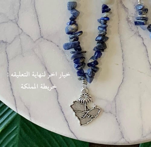 تعليقه سياره حجر اصفر