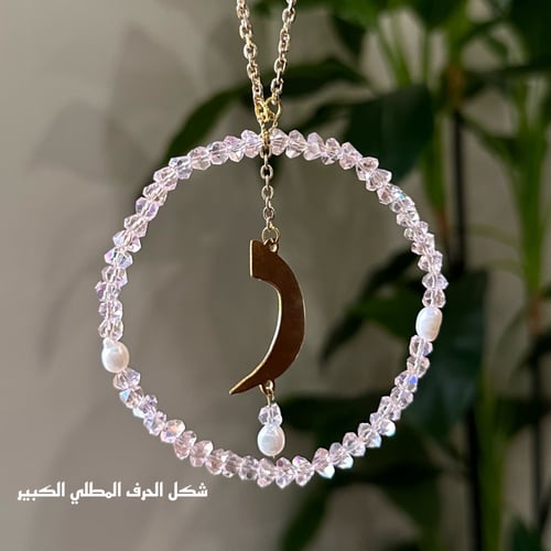 تعليقه سياره مع حرف عادي