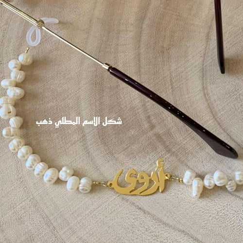 تعليقه نظاره خرز طبيعي ازرق