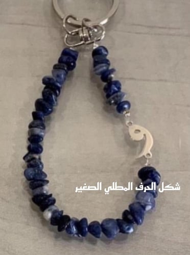 تعليقه جوال هدب وردي