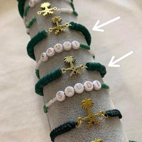 اساور لليوم الوطني