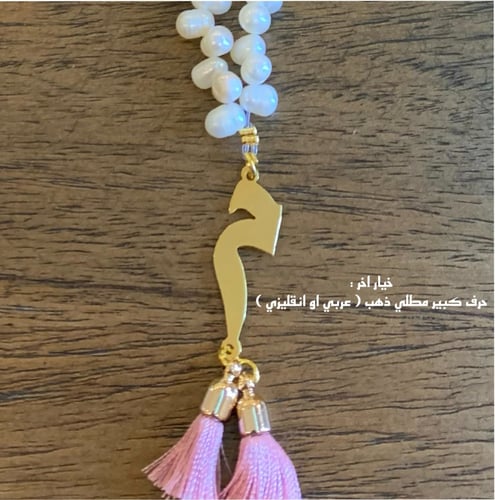 تعليقه سياره حجر بينك