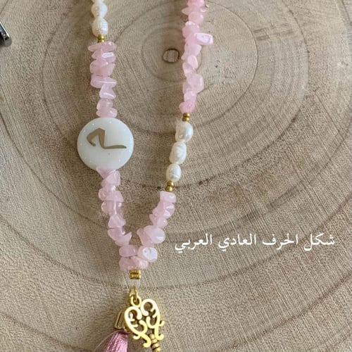 تعليقه سياره مع اسم مطلي