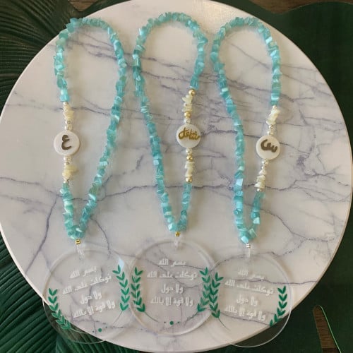 تعليقه سياره مع اسم وحرف مطلي+دعاء