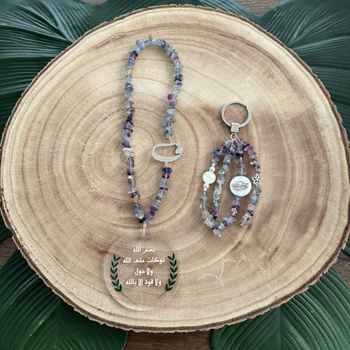 تعليقه سياره حجر بنفسجي ملون مع دعاء