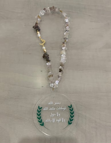 تعليقه سياره حجر بيج مع حرف مطلي + دعاء