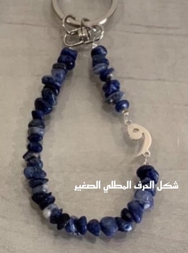 تعليقه جوال