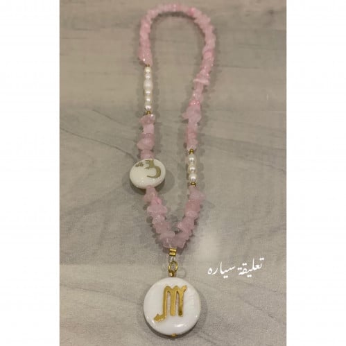 تعليقه سياره حجر بينك ( مع برج مطلي )