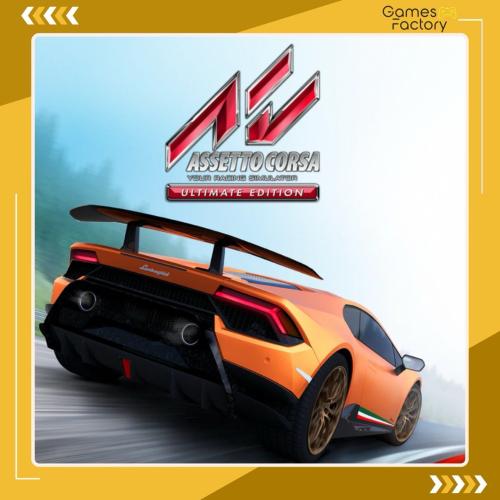 اسيتو كورسا - Assetto Corsa