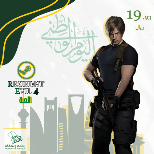 زدنت ايفل 4 ريميك - Resident Evil 4 remake