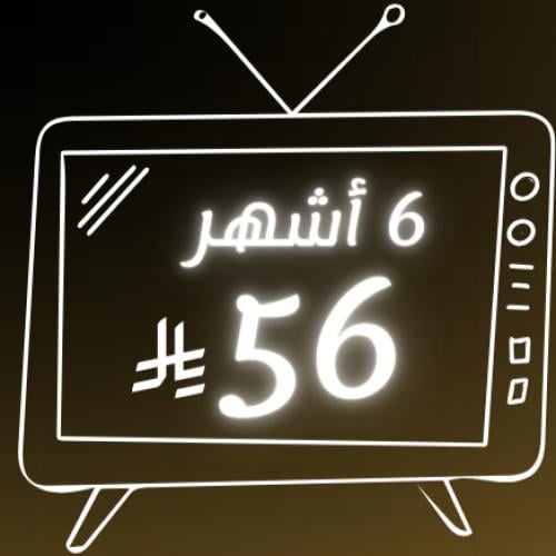 فاكتوري برو 6 أشهر
