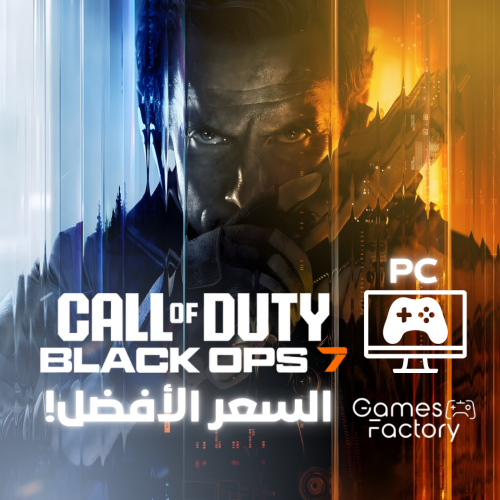 بلاك اوبس 7 كود 22 - Black Ops 7 PC cod 22