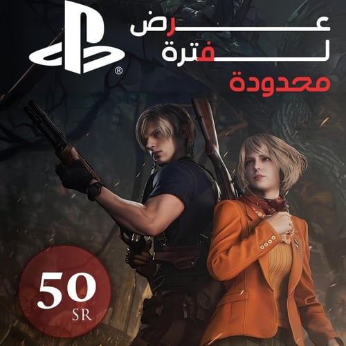 رزدنت ايفل 4 ريميك - (Resident Evil 4 Remake (PS4&...