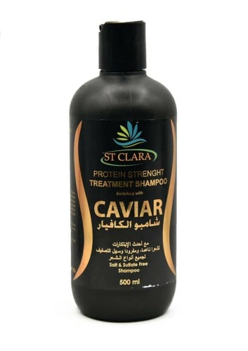 شامبو كافيار - 500 مل