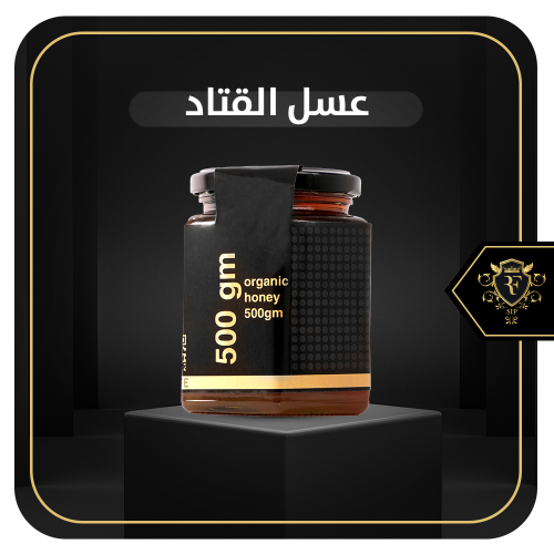 عسل القتاد الطبيعي
