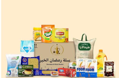 سلة رمضان الخير 16 صنف