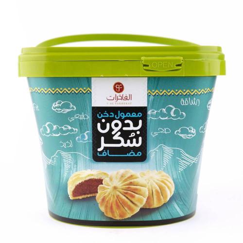 معمول الفاخرات دخن بدون سكر