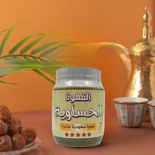 قهوة الحساوية فاخرة 500 جم