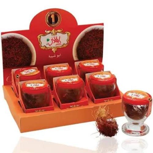 زعفران ابو شيبة الهلال 1 جم