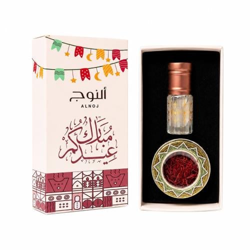 توزيعات العيد