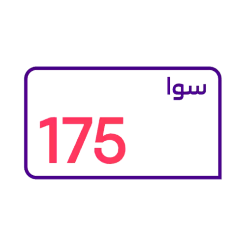 سوا 175