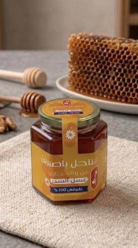 Sidr honey 1 kilogram