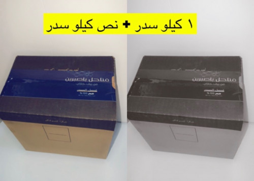 Family Sidr box on the occasion of Founding Day