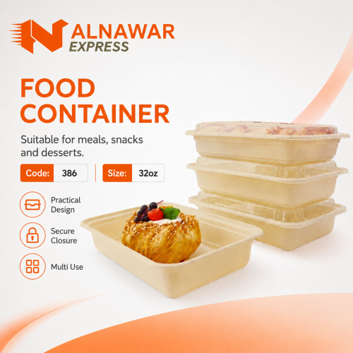 صحن مستطيل بيج 32 أونص – 150 حبة